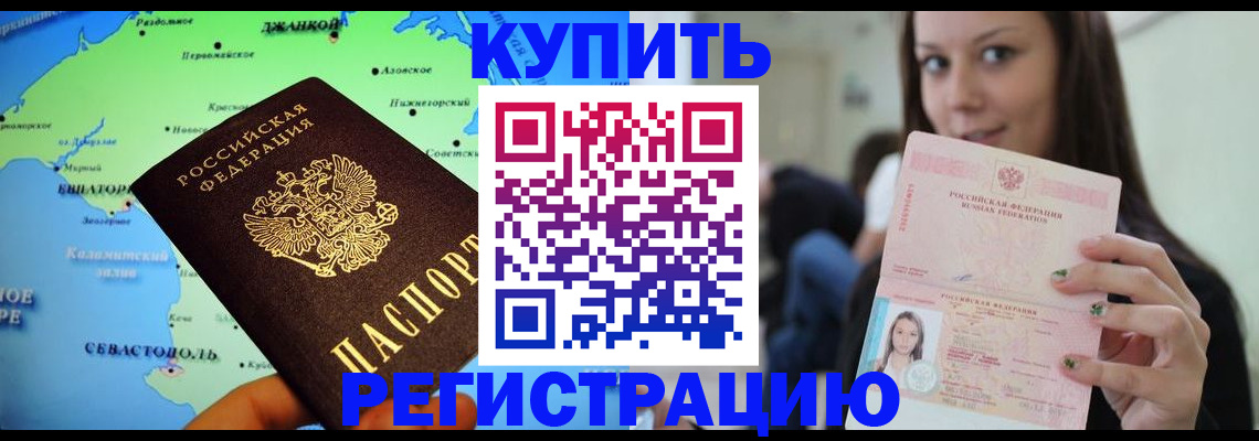 регистрация для дет. сада в Яхроме